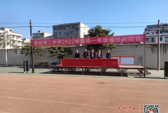 房县第二中学阅读区