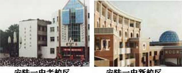 安陆市一中阅读区