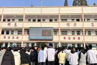 孝南区第三高级中学