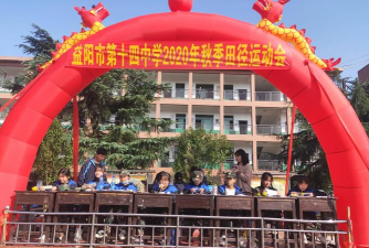 益阳市十四中阅读区