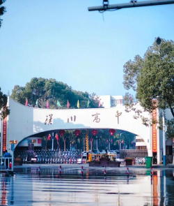 汉川市补习高中阅读区