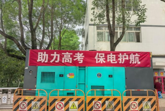 洪湖市大同湖大同高级中学