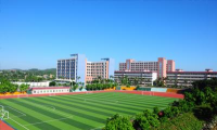 湛江二中崇文实验学校