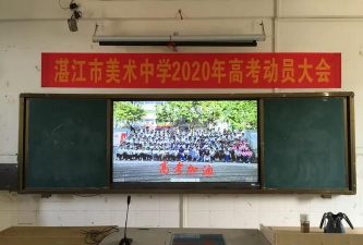 湛江美术中学阅读区