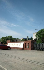 平江县第五中学阅读区
