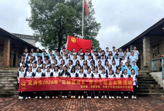 武冈市第四中学阅读区