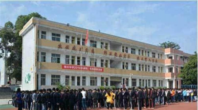 成都泰兴中学阅读区