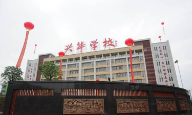 郴州兴华实验学校阅读区