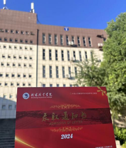 武昌职业学院