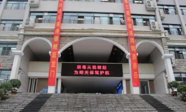 湖北省黄石市第三中学阅读区