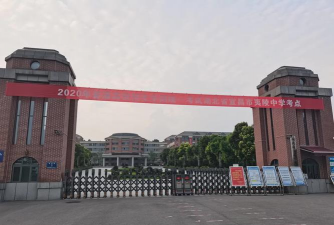 宜昌市夷陵中学阅读区