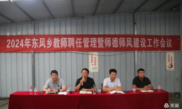 东风乡中学阅读区