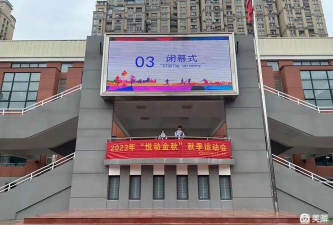 武汉市第八十一中学阅读区