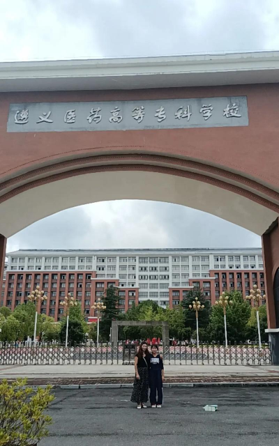 遵义医药高等专科学校阅读区
