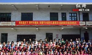长沙市宁乡县喻家坳乡中心学校阅读区