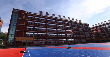 成都新东方烹饪技工学校阅读区