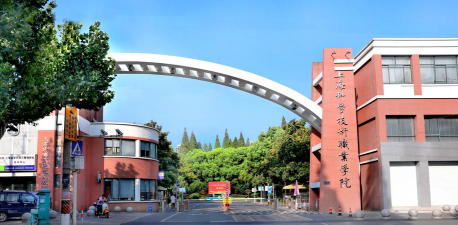 眉山广播电视大学阅读区