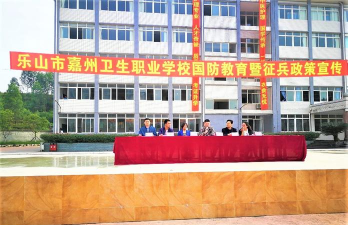 乐山市嘉州卫生职业学校阅读区