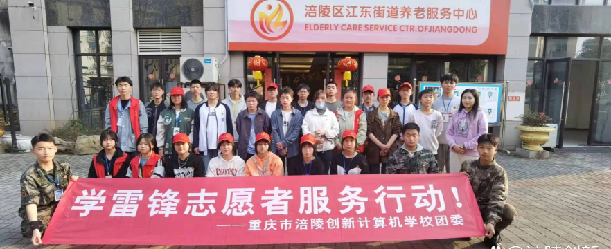 重庆市涪陵创新计算机学校阅读区