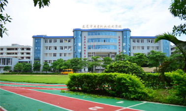 东莞市五星职业技术学校