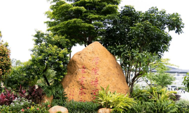 广州师范大学阅读区