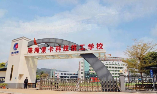 珠海市工贸技工学校阅读区