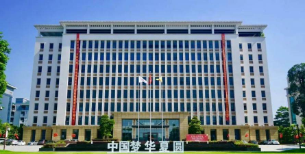 广东华夏高级技工学校阅读区