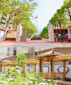 深圳市华夏技工学校阅读区