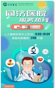 武汉同济卫校阅读区