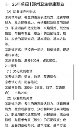 郑州市卫生学校阅读区