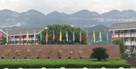 会宁县太平镇青江中学