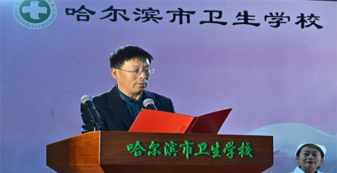 哈尔滨市卫生学校阅读区