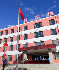 会宁县郭城镇八百户初级中学阅读区