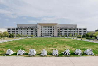乌海职业技术学院阅读区