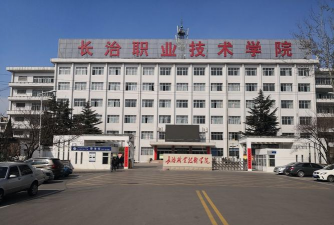 长治职业技术学院阅读区