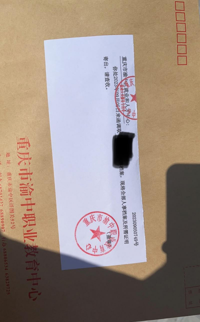 重庆綦江县幼师职业教育中心阅读区