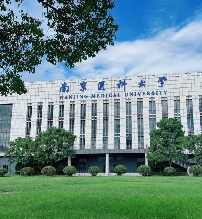 南京医科大学阅读区
