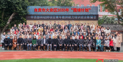 自贡大安幼师职业技术学校阅读区