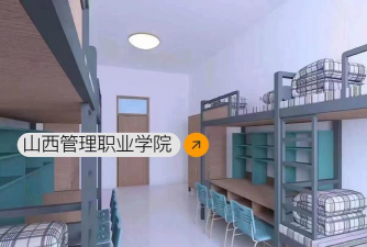 山西管理职业学院阅读区