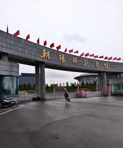朝阳师范学院阅读区