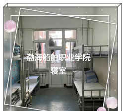 渤海船舶职业学院阅读区