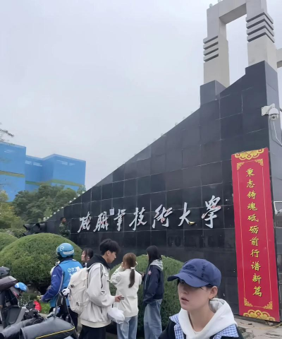 武威职业技术大学阅读区
