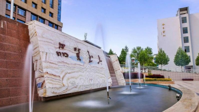 兰州资源环境职业技术大学阅读区