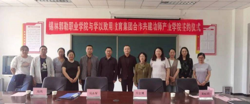 锡林郭勒职业师范学院阅读区