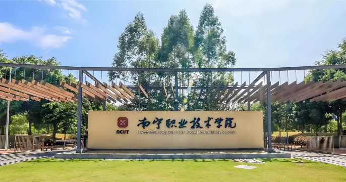 南宁职业技术大学阅读区