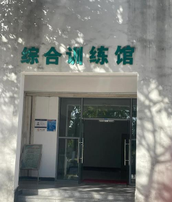 宁波工程师范学院阅读区