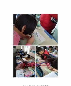 襄城县玉成中学阅读区