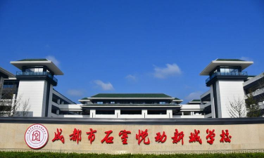 台北市私立大诚高级中学阅读区