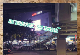 安徽中医药高等专科学校阅读区