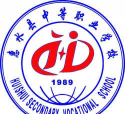 惠水幼儿师范中等职业学校阅读区